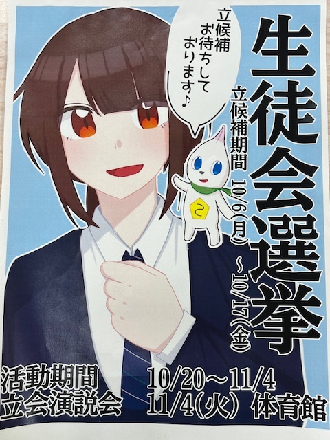 undefined - 2025-10-31T160507.752